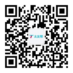 太友帮官方公众号_陕西SEO、网站优化、推广和运营公司