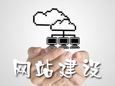 一般门户网站建设需要注意的要点有哪些呢？_建站资讯_天府字画网