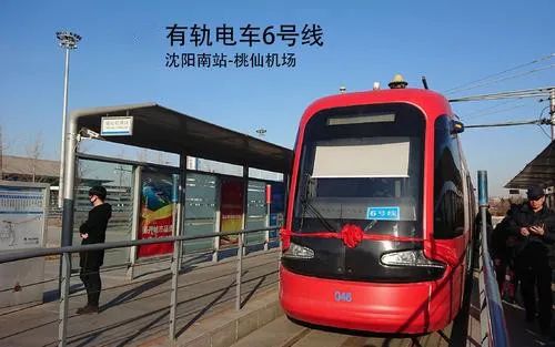 沈阳2020年底前计划新增更新新能源纯电动公交车1128台，优化调整20条公交线路_seo资讯_太友帮