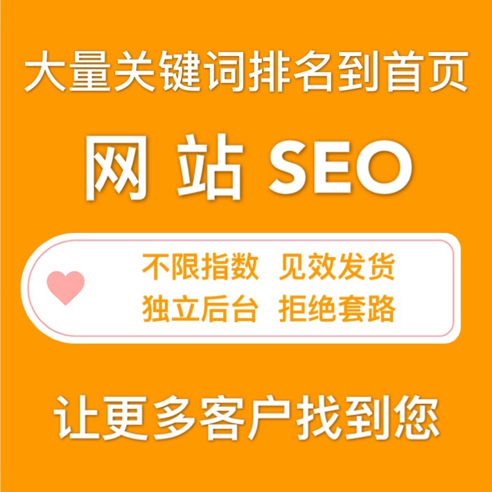 百度seo_百度 seo 谷歌 seo_百度seo和谷歌seo