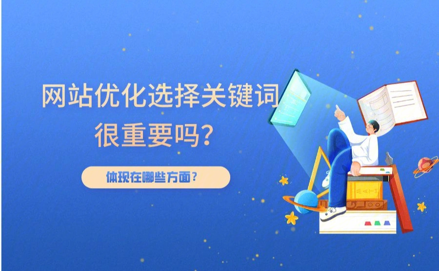 siteseoqe.com 深圳seo优化服务商_深圳seo优化_深圳优化公司义高粱seo