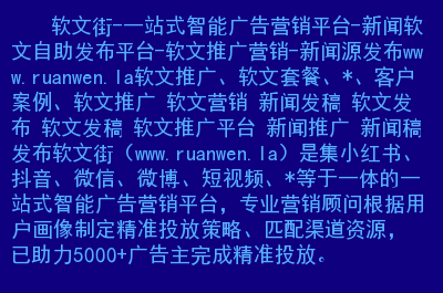 做微信直发还是竞价加码，做微博托管还是开拓网销新渠道_seo资讯_太友帮