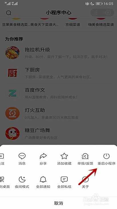 “信息流后战国时代”，百度能否继续守擂？_seo资讯_太友帮