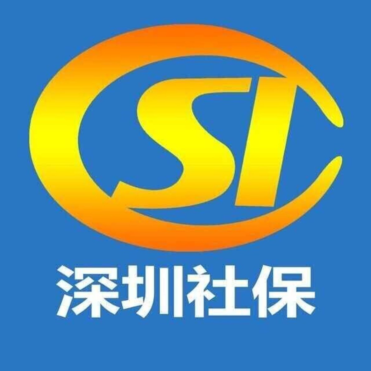 深圳网站优化_深圳网站优化公司哪家好_深圳优化seo