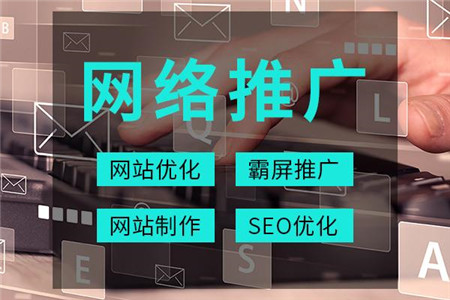 中小企业如何做网推才能事半功倍的SEO_seo资讯_太友帮