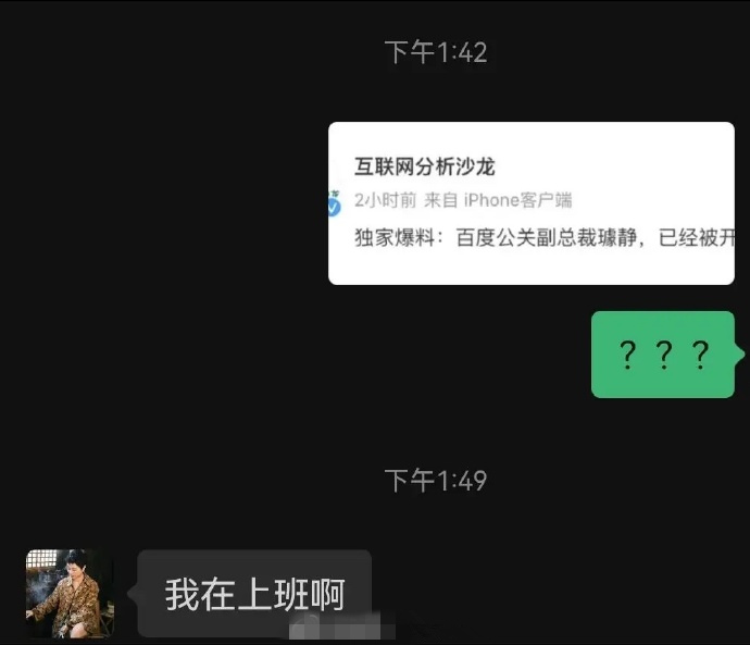 百度竞价排名风波：假冒南航网站诈骗钱财，搜索引擎责任几何？