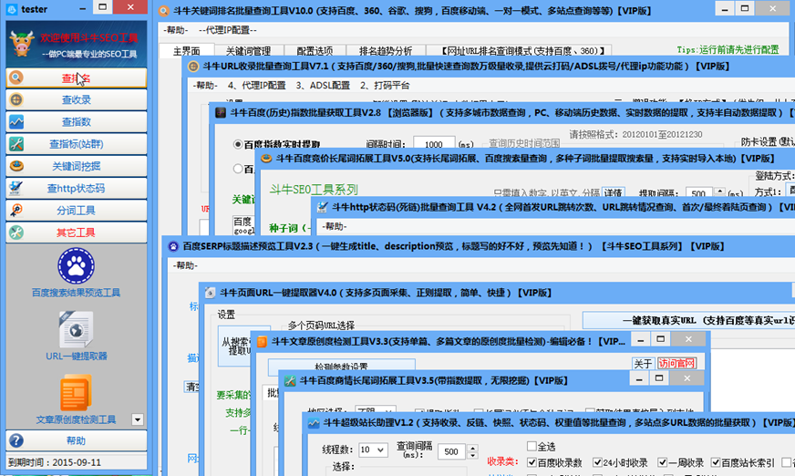 seo网站推广_seo_seo是什么意思