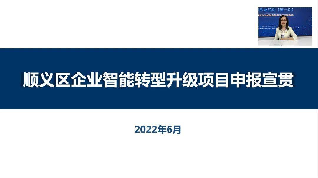 中国科协智汇中国平台业务运营服务项目申报工作启动_seo资讯_天府字画网