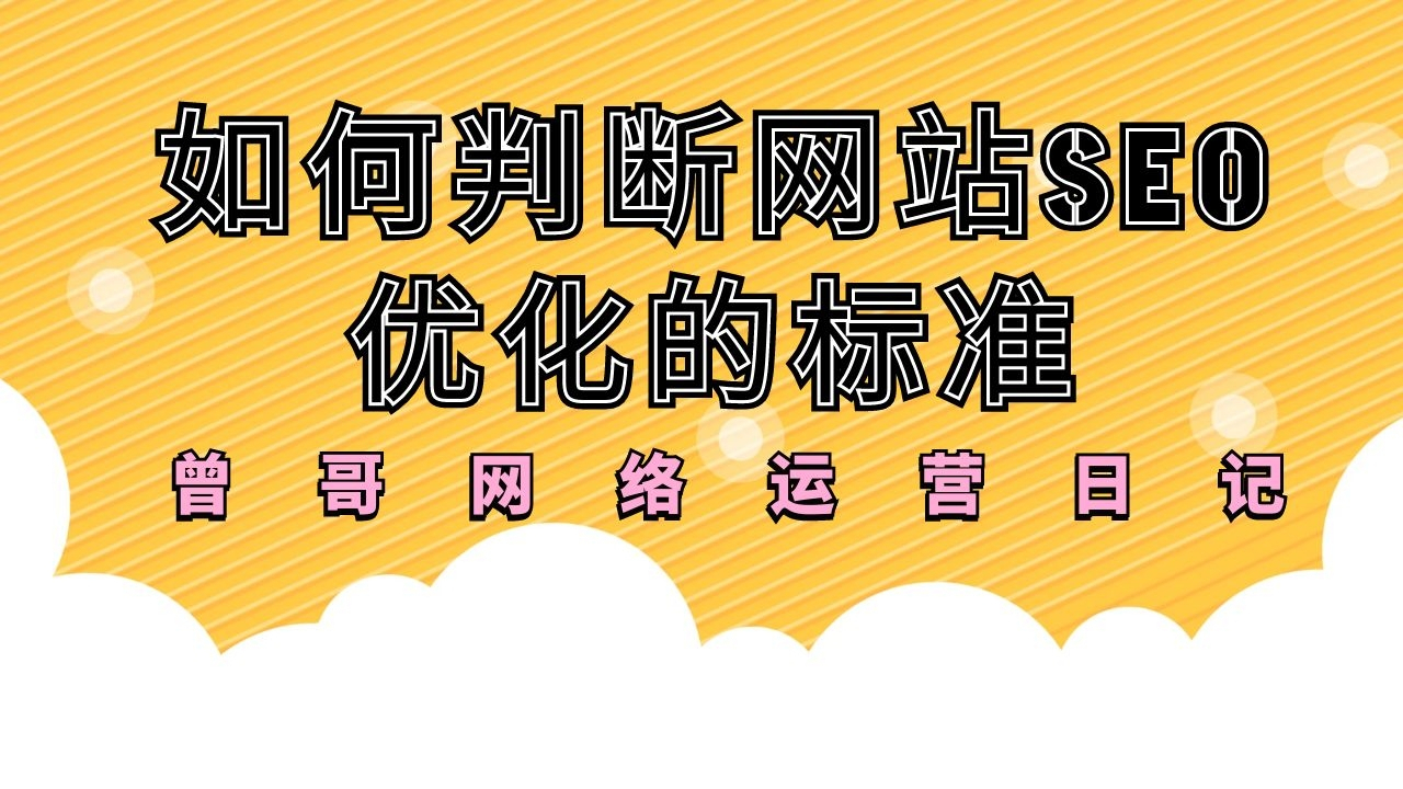 石家庄seo 石家庄 seo 培训：内页权重查看方式与换链原则_seo资讯_天府字画网