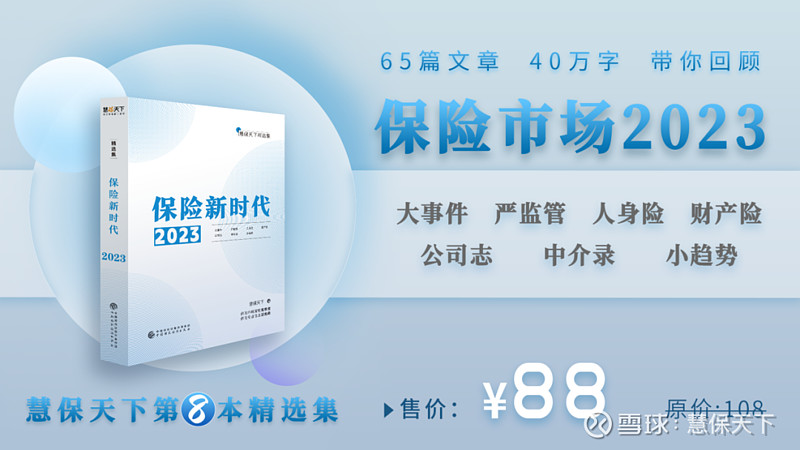 知原药业拟冲刺深交所主板，重营销轻研发问题引关注_seo资讯_太友帮