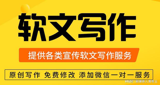 资深媒体人分享：如何选择合适的软文发稿平台_seo资讯_太友帮