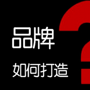 电子商务成功之道：推广至关重要，让更多人看到你的信息_seo资讯_太友帮