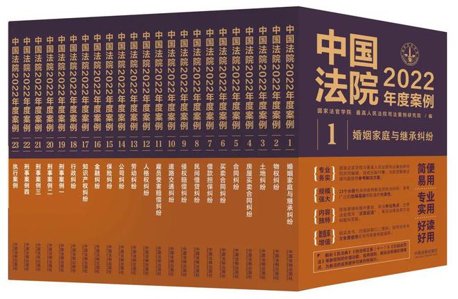 2023 年度中国十大传媒法、文娱法、文化法事例公布，海淀法院三篇案例入选_seo资讯_天府字画网