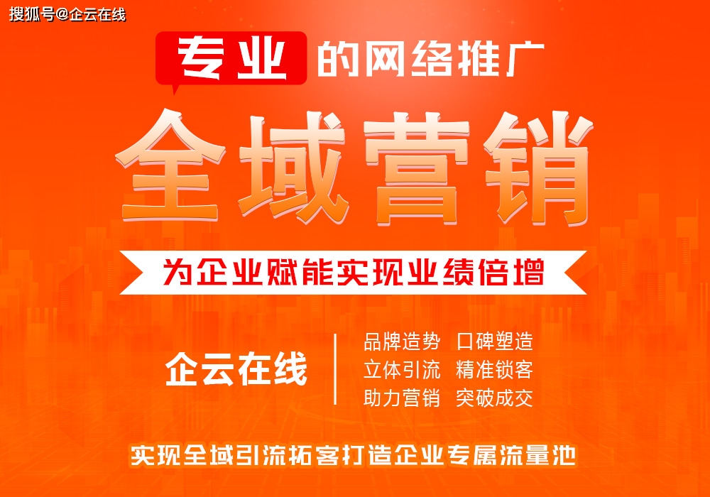 数字化营销时代，企业如何借助竞价推广托管提升品牌曝光度_seo资讯_太友帮