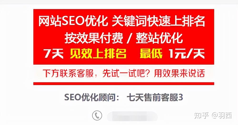 SEO 优化指南：从关键词定位到整站优化的全面解析_seo资讯_太友帮