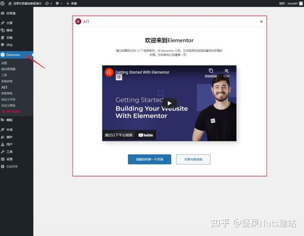 seo网站优化软件_知名的优化网站软件_网站优化软件排名