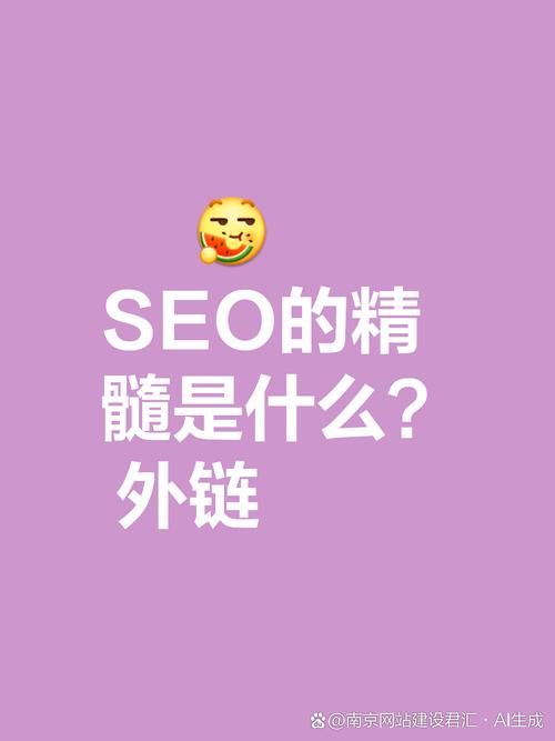 seo SEO是什么意思？搜索引擎优化详解及作用分析_seo资讯_天府字画网