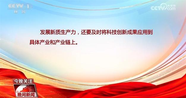 吴江浩建议关注新质生产力，推动高质量发展与科技创新_seo资讯_天府字画网