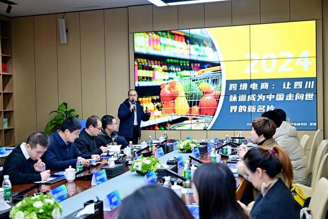 探索川菜国际化：食品调味品产业带专场活动在成都举行